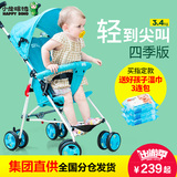 小龙哈彼伞车宝宝婴儿推车可折叠四季超轻便携儿童手推车LD109