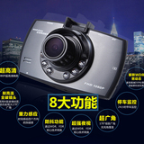 正品1080P超高清FHD 170广角迷你车载夜视一体机行车记录仪双镜头