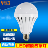 LED灯泡E27小螺口超亮应急灯B22暖白充电照明节能灯E14球泡灯单灯