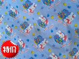 特价清仓处理 纯棉平纹布料 二等品 宝宝床品布料 2.3元/半米