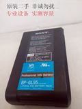 索尼SONY  BP-GL95 原装电池产地日本 V型索尼卡口专业摄像机电池