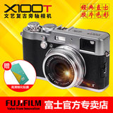 花呗分期Fujifilm/富士 X100T旁轴微单反数码相机复古富士X100t