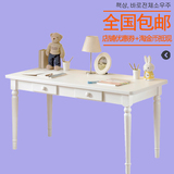 韩式象牙白书桌办公桌 家用1.5米电脑桌抽屉写字台儿童书桌包邮