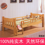 实木榉木儿童床护栏围栏宝宝单人男孩女孩公主婴儿幼儿床送床板