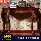瑞福祥 美式玄关台实木客厅沙发背几欧式半圆桌玄关桌靠墙桌R202
