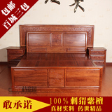 红木雕花大床 实木1.8米双人床 刺猬紫檀木富贵牡丹床中式家具