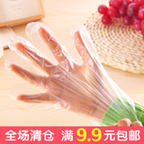 医用染发 透明一次性手套 食品级PE薄膜卫生手套 家用清洁80只装