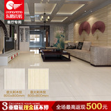 东鹏瓷砖 意大利木纹 玻化砖客厅抛光砖地砖 卧室地板砖 YG803902