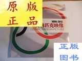奥林匹克映像1896-2012（全彩大型画册）/体坛周报