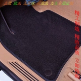 吉利GX7博瑞博越绒面地毯 DS5 DS4S 5LS DS6专车专用汽车脚垫包邮