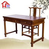 红木家具 鸡翅木家具 仿古中式明清古典办公实木书桌电脑桌学生桌