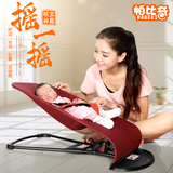 自动安抚婴儿摇摇椅宝宝平衡摇篮躺椅懒人哄娃哄睡哄宝神器新款