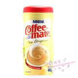 美国原装进口Nestle雀巢咖啡伴侣400g植脂末奶精无反式脂肪