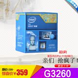 中文原核 Intel/英特尔 G3260 1150结构 家用双核CPU 台式机CPU