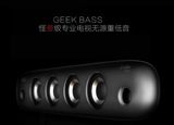 创维G9200电视音霸B41极客音响 创维无源低音炮音箱Geek Bass
