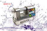 香港KOVIX KBL12 链条锁 报警碟刹锁 防锯防液压剪防暴力
