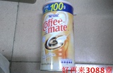包邮香港进口雀巢coffee mate咖啡伴侣800g奶精伴侣植脂末香浓