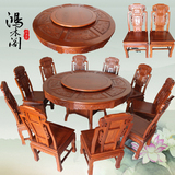 红木家具餐桌椅圆台花梨木/刺猬紫檀件套组合客厅饭桌