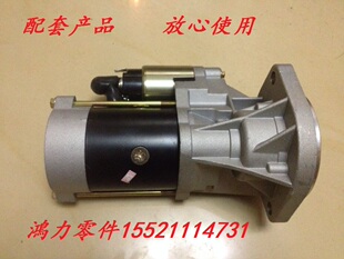郑州日产尼桑皮卡东风瑞琪骐p27qd32启动马达电机高清图片