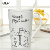 韩国星巴克水杯子带盖带勺陶瓷杯大号马克杯咖啡杯情侣杯茶杯骨瓷
