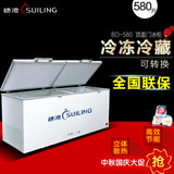 穗凌BD-580冰柜商用卧式冷柜雪糕柜保鲜柜冷冻柜顶盖门单温一室大