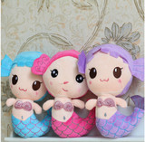 可爱小号创意美人鱼公仔 创意吸盘毛绒玩具布娃娃玩偶 生日礼物女