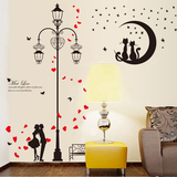 个性结婚墙贴卧室温馨创意浪漫房间情侣路灯猫咪贴画客厅墙壁贴纸