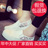 远步 夏季镂空帆布鞋女韩版透气蕾丝板鞋厚底松糕鞋一脚蹬懒人鞋