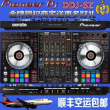 先锋PioneerDDJ-SZ DJ控制器ddj-sz现货供应ddjsz控制器打碟机