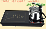 金格仕多功能组合茶炉茶盘茶台茶几自动泡茶机可改装嵌入式包邮