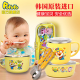 pororo宝宝婴幼儿童餐具套装不锈钢辅食碗叉勺盘水杯学习训练筷子