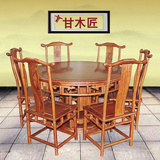 甘木匠 中式红木餐桌非洲花梨木餐桌 全实木黄花梨餐台 圆形餐台