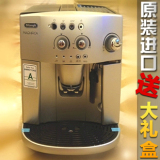 Delonghi/德龙 ESAM4200S 4000b esam3200s全自动咖啡机家用进口