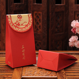 结婚创意大小号喜糖盒子中国风婚礼婚庆用品糖果礼品纸盒糖袋批发