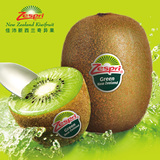 【Zespri】佳沛新西兰绿奇异果 20个装 进口猕猴桃新鲜水果