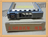 DELL R920/R910/R820/ R720/R620 2.5寸服务器架子 2.5寸硬盘托架