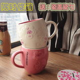 星巴克陶瓷杯子创意桃花朵朵马克杯樱花粉水杯茶杯情侣咖啡杯包邮