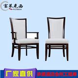 新中式餐椅实木古典休闲餐椅布艺椅子酒店会所桌椅简约餐厅椅子