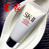SKII/SK-II/SK2 全效活肤洁面乳中小样 20G 美之匙洗面奶双重功效