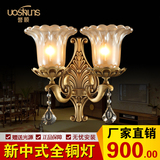 欧式全铜壁灯led水晶玻璃壁灯美式莲瓣兰系列卧室配套双头壁灯