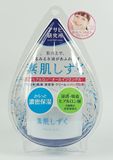 包邮日本代购COSME Asahi朝日研究所素肌爆水 水滴5合1面霜120g