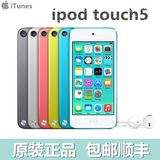 Apple苹果iPod Touch5代 itouch6 MP5 32G游戏机mp4播放器64G