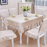 桌布布艺桌椅桌套罩椅子餐椅套茶几垫餐桌布椅套椅垫套装简约现代