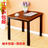 特价简易小户型钢木小方桌餐桌麻将桌咖啡桌快餐桌椅组合可定做.