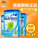 [环球闪购]Nutrilon/诺优能荷兰本土版牛栏婴幼儿奶粉4段800x3罐