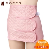 DACCO三洋 薄束腰束缚顺产剖腹孕妇腰带产后专用收腹带四季束腹带