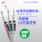 seago赛嘉 智能成人电动牙刷 声波软毛亮白自动牙刷/3刷头SG-610