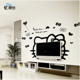 卡通HelloKitty墙贴纸创意卧室温馨床头浪漫装饰电视背景墙面自粘