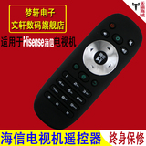 海信智能液晶电视遥控器CN3B12 LED50EC310JD 55K360