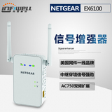 美版美国网件netgear EX6100 无线路由双频信号增强/中继/扩展器